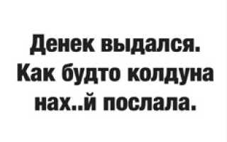 Угарные и смешные статусы