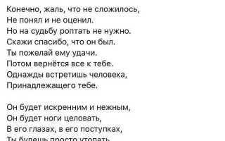 Статус для того, чтобы задеть парня