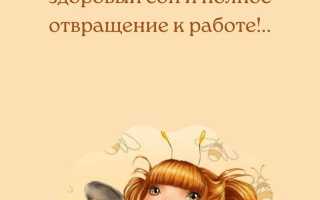 Ценные статусы о здоровье детей