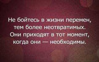 Статусы про бывших жен мужей