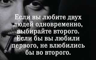 Статусы в двух или нескольких словах