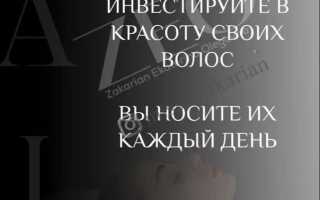 Статусы о красивых длинных волосах