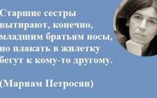Статусы про сестру, которой нет в живых