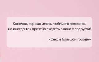 Смешные статусы о любви