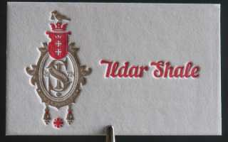 Новые технологии для печати