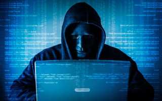 Технология активной защиты protect