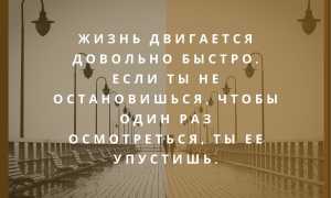 Статусы о такой разной жизни