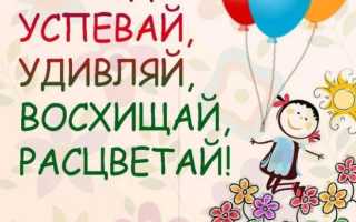 Праздничные статусы о Дне Рождения