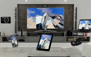 Технология DLNA: будущее наступило
