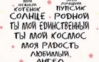 Статусы про внучку