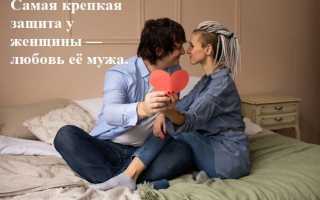 Статус о безграничной любви к мужу