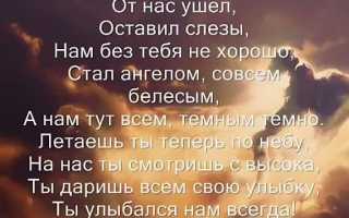 Грустные статусы о папе, которого больше нет в живых