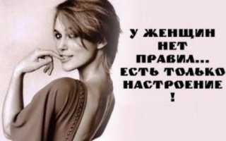 Милые статусы для девушек