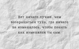Красивые статусы под фотографии про себя