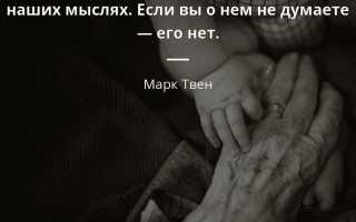 Интересный статус про возраст
