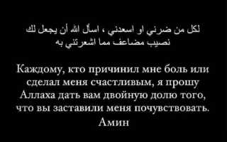 Исламские статусы со смыслом