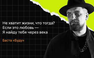 Статусы из песенных строчек