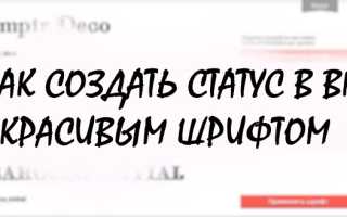Необычайно необычные статусы Вк