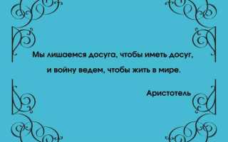 Философские статусы о жизни
