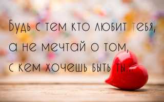 Самые искренние статусы Вк про любовь