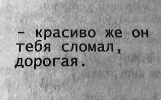 Короткие и грустные статусы о разном