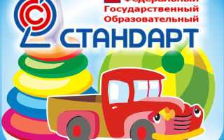 Литература по новым педагогическим технологиям