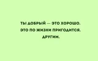 Как поставить лучший короткий статус?
