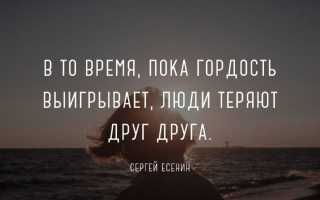 Статусы про гордость девушек