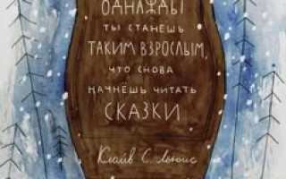 Сказочные статусы о январе