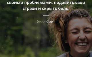 Статус со смыслом про улыбку