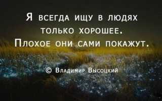 Необычные статусы прямо на аву