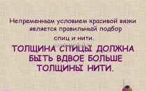 Вязание носочков спицами для малышей по схеме