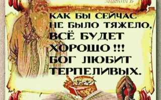 Статусы для тех, кому плохо на душе