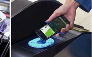 Что такое технология NFC