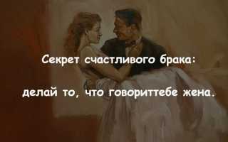 Самые противоречивые статусы о замужестве