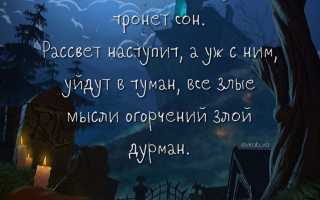 Статусы про Хэллоуин