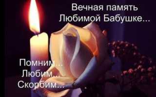 Грустные статусы о любимой бабушке, которой нет в живых
