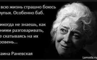 Мудрые статусы о глупых людях