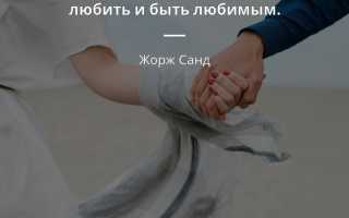 Искренние статусы любимому мужчине