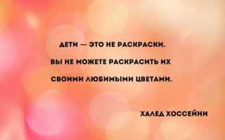 Милые статусы про детей своими словами