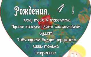 Статус сыну 4 года
