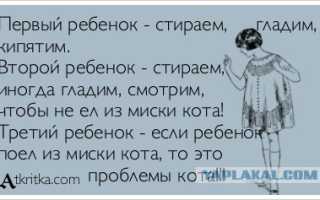 Статусы для мамы троих детей