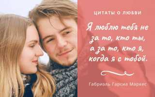 Самый правдивый и искренний статус о влюблённости