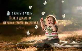 Статусы про маленьких детей