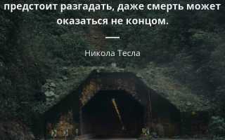 Статусы про смерть