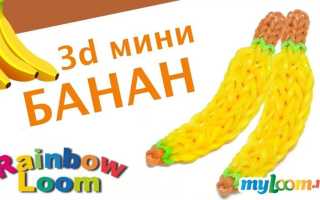 Как плести фрукты и овощи из резинок: банан, помидор, огурец, морковка