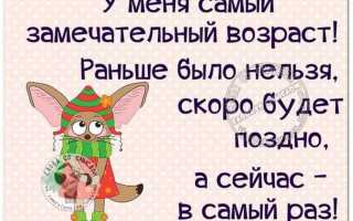 Самые крутые статусы для девушек с необычными символами