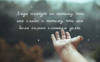 Самый печальный статус очень плохо