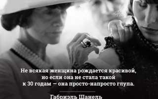 Положительные статусы о счастливой женщине