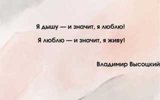 Короткие и красивые статусы о любви
